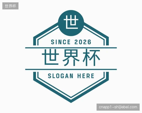 解读世界杯官方