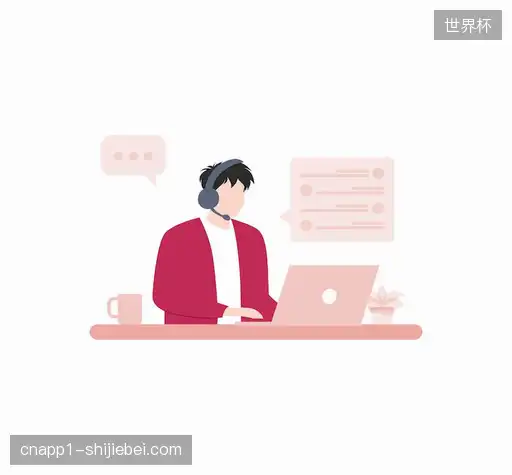 咨询通道